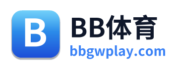 BB体育